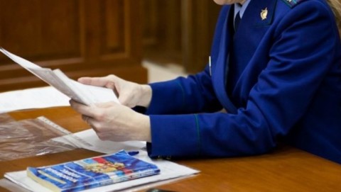 Прокуратура Кожевниковского района Томской области провела учебное занятие в детской школе искусств